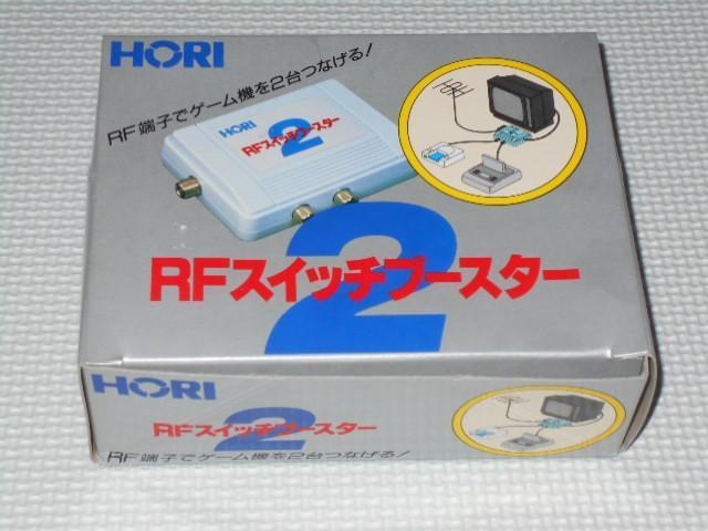 FC★RFスイッチブースター2 HORI ファミコン スーパーファミコン < ゲーム本体/ソフト  FC★RFスイッチブースター2 HORI ファミコン スーパーファミコン  < ゲーム本体/ソフトの