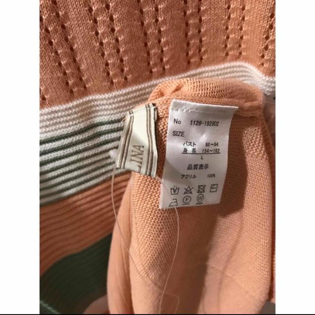新品タグ付き トップス ニット L < 女性ファッション  新品タグ付き トップス ニット L < 女性ファッションの