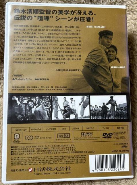 nana56b-d-.ؐ[񂩂ꂶ]p 쏇q ×S ЋˌY cY { q c PF  CD/DVD/rfI 