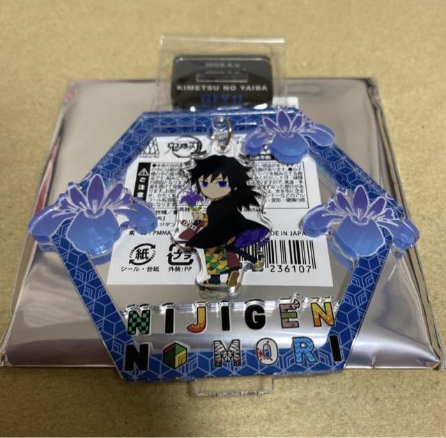 鬼滅の刃 ニジゲンノモリ ゆらゆらアクリルスタンド 冨岡義勇 < アニメ/コミック/キャラクター  鬼滅の刃 ニジゲンノモリ ゆらゆらアクリルスタンド 冨岡義勇  < アニメ/コミック/キャラクターの