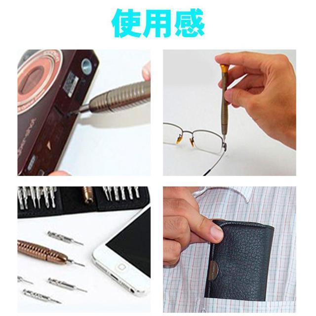 精密ドライバーセット 特殊ドライバー 修理 分解 工具 デジカメ iPhone DIY作業 Y型 三角 五角 プラス マイナス < ペット/手芸/園芸  精密ドライバーセット 特殊ドライバー 修理 分解 工具 デジカメ iPhone DIY作業 Y型 三角 五角 プラス マイナス < ペット/手芸/園芸の