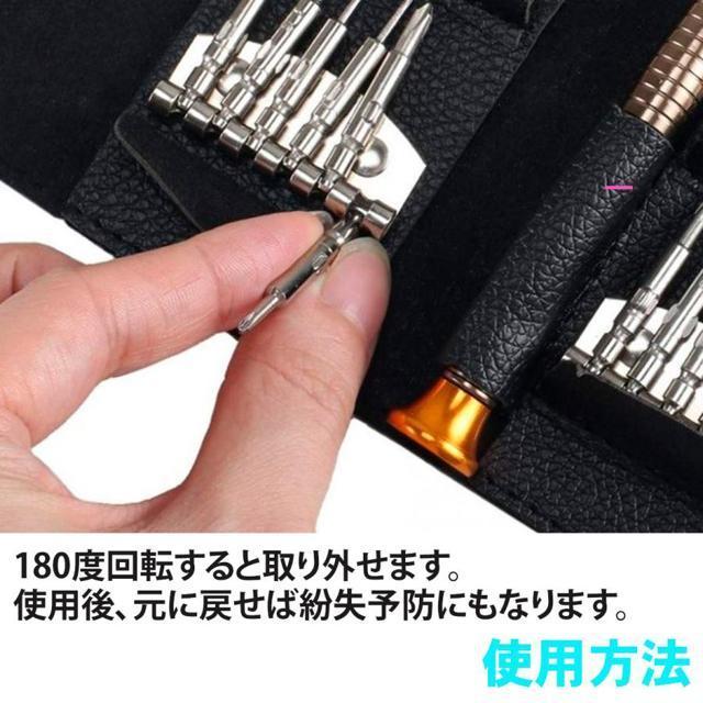 精密ドライバーセット 特殊ドライバー 修理 分解 工具 デジカメ iPhone DIY作業 Y型 三角 五角 プラス マイナス < ペット/手芸/園芸  精密ドライバーセット 特殊ドライバー 修理 分解 工具 デジカメ iPhone DIY作業 Y型 三角 五角 プラス マイナス < ペット/手芸/園芸の
