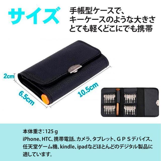 精密ドライバーセット 特殊ドライバー 修理 分解 工具 デジカメ iPhone DIY作業 Y型 三角 五角 プラス マイナス < ペット/手芸/園芸  精密ドライバーセット 特殊ドライバー 修理 分解 工具 デジカメ iPhone DIY作業 Y型 三角 五角 プラス マイナス < ペット/手芸/園芸の