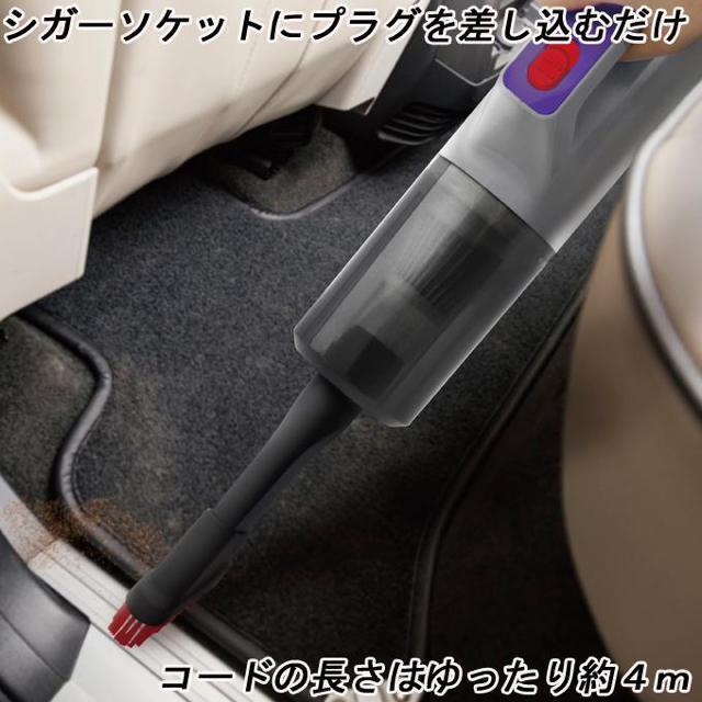 カーバキュームクリーナー トルネージ DC12V シガーソケット クルマ用 掃除機 クリーナー 自動車 AXL-470 < 自動車/バイク カーバキュームクリーナー トルネージ DC12V シガーソケット クルマ用 掃除機 クリーナー 自動車 AXL-470 < 自動車/バイク