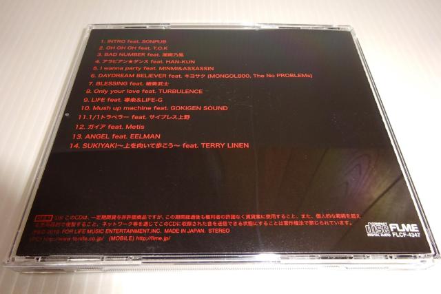 帯付★The BK Sound★One★2枚同梱270円 < タレントグッズ  帯付★The BK Sound★One★2枚同梱270円 < タレントグッズの