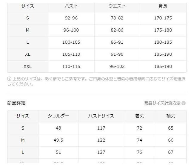 爆ヤス価格1190円★メンズ3Dプリント、ドローストリング付き長袖フード付きスウェット USAサイズM(日本サイズXL相当) < 男性ファッション  爆ヤス価格1190円★メンズ3Dプリント、ドローストリング付き長袖フード付きスウェット USAサイズM(日本サイズXL相当) < 男性ファッションの