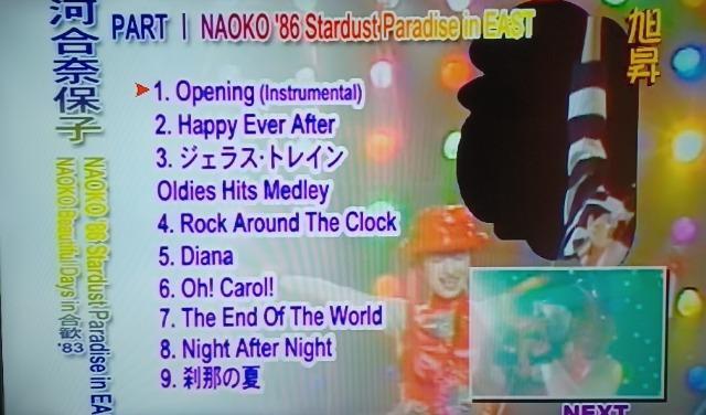 K.na�@���͍��ޕێq '86 Stardust Paradise in EAST��