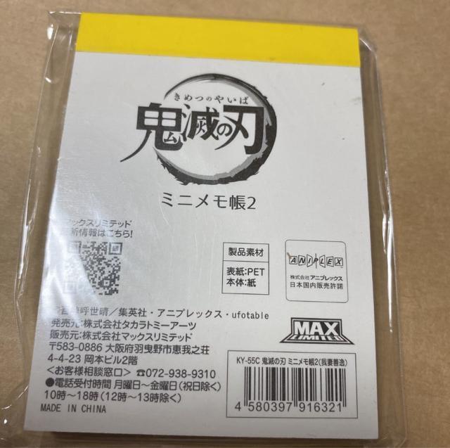 Sł̐n ~j 2 ȑP  Aj/R~bN/LN^[ 