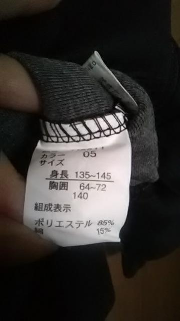 2*新品*hiromichi nakano * パーカー < キッズ/ベビー 2*新品*hiromichi nakano * パーカー < キッズ/ベビーの