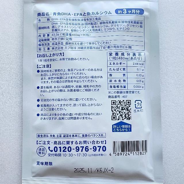 �����J���V�E����DHA+EPA �A�������_�� �r�^�~��D �T�v�������g ���N�H�i ��3������ �� �O����/�h�����N�� 