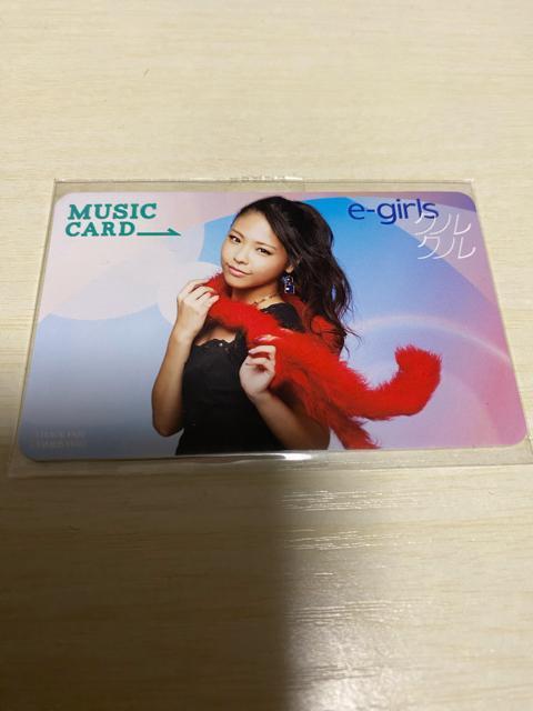E-girls 武藤千春 MCカード < タレントグッズ  E-girls 武藤千春 MCカード  < タレントグッズの