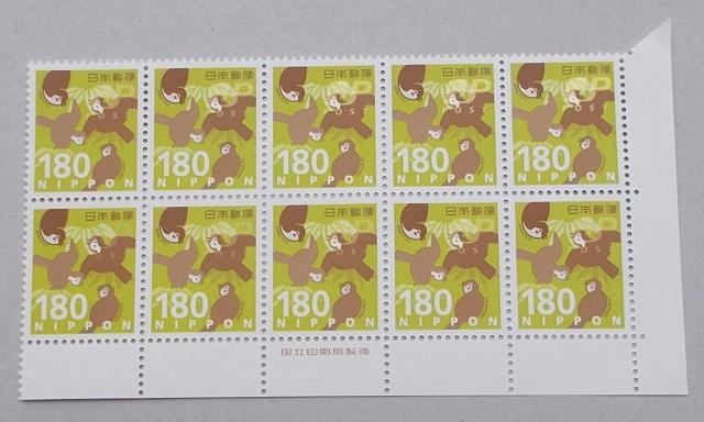 【未使用】令和切手 新料額 180円 雀 銘版付き 10枚ブロック < ホビー 【未使用】令和切手 新料額 180円 雀 銘版付き 10枚ブロック < ホビーの