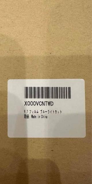 �u���[���C�g�J�b�g9H�K���X�t�B���� �� PC�{��/���Ӌ@��� 