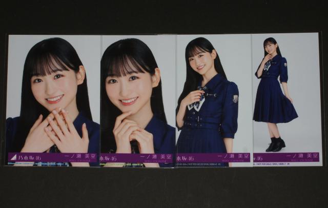 �T�؍�46�@���ЂƂ肳�ܓV���@���ʐ^�S���R���v�@��m������  �� �^�����g�O�b�Y�� 