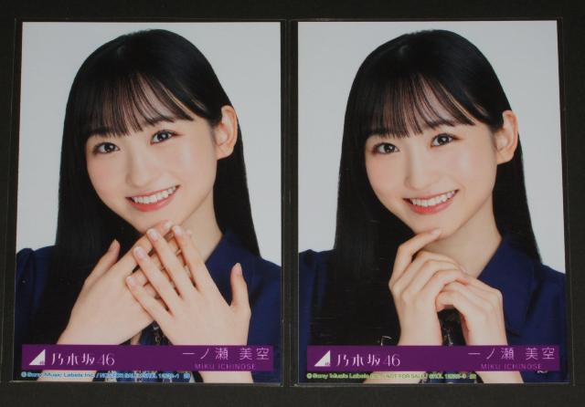 �T�؍�46�@���ЂƂ肳�ܓV���@���ʐ^�S���R���v�@��m������ �� �^�����g�O�b�Y�� 