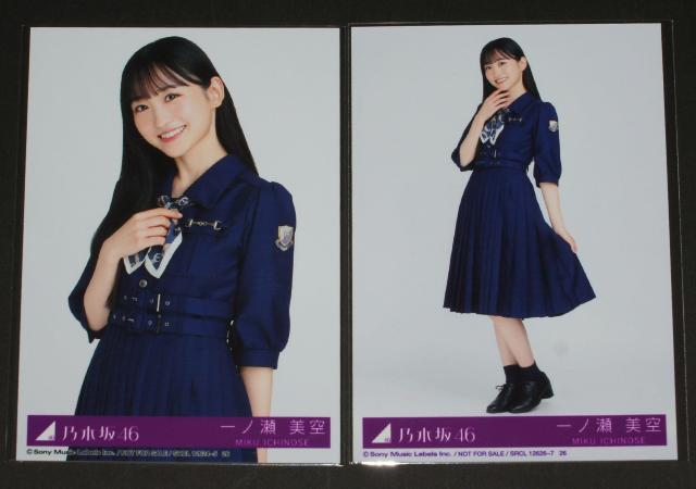 �T�؍�46�@���ЂƂ肳�ܓV���@���ʐ^�S���R���v�@��m������ �� �^�����g�O�b�Y�� 