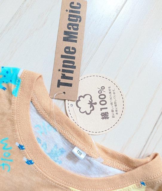 PROTRIPLE MAGICAj}sVcҏbVi  LbY/xr[ 