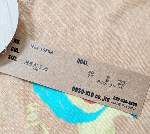 PROTRIPLE MAGICAj}sVcҏbVi  LbY/xr[ 