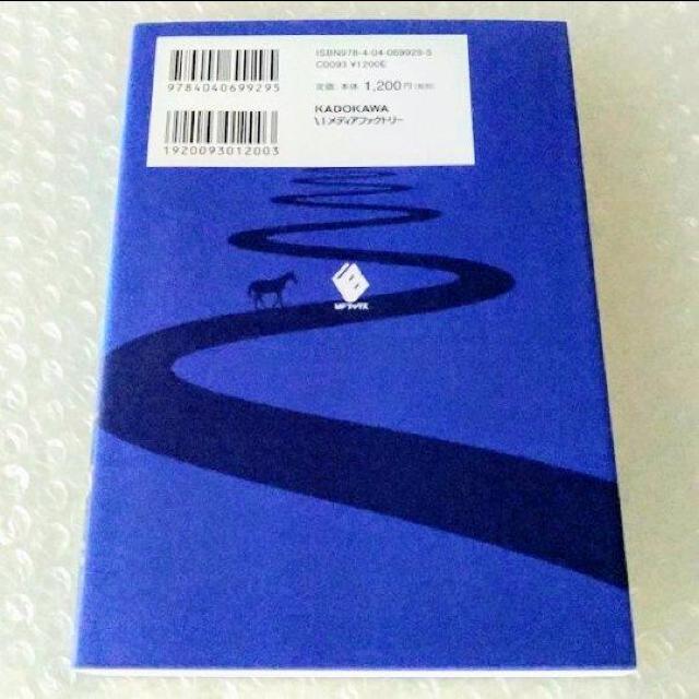 【初版】単行本「異世界おっさん道中記」 < 本/雑誌 【初版】単行本「異世界おっさん道中記」 < 本/雑誌の