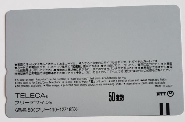 海上保安庁 巡視船シリーズ うらが < ホビー  海上保安庁 巡視船シリーズ うらが < ホビーの