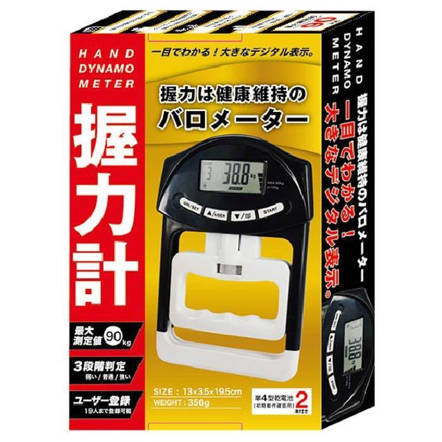 19l܂œo^\ fW^ ͌v ő呪l90kg L^Er@\  W[/X|[c 