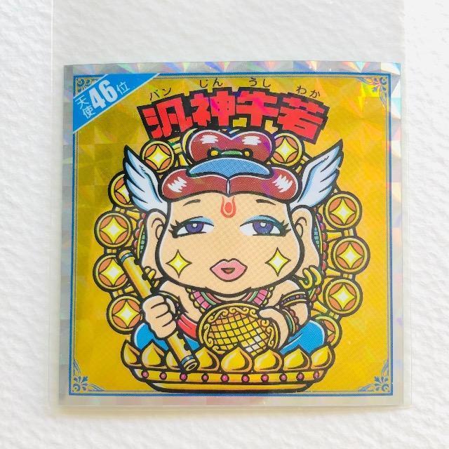 rbN}@Vg炯@Vg46ʁ@Đ_   zr[ 