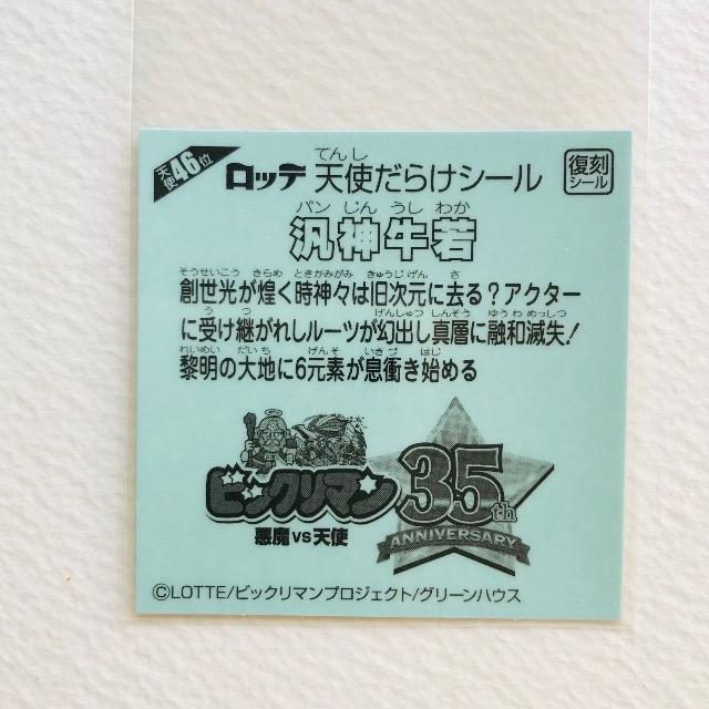 rbN}@Vg炯@Vg46ʁ@Đ_  zr[ 