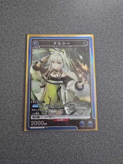 ユニオンアリーナ ケルシー SR < トレーディングカード  ユニオンアリーナ ケルシー SR  < トレーディングカードの