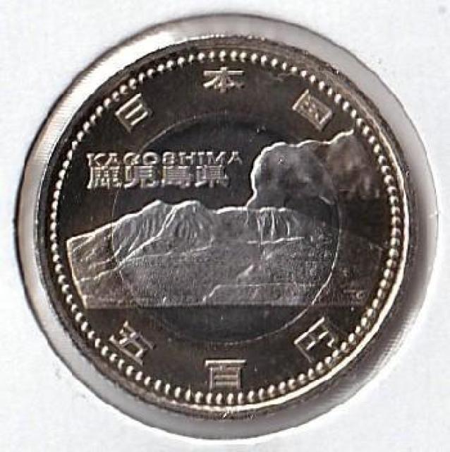 ◆地方自治 500円 鹿児島県 桜島 未使用 < ホビー  ◆地方自治 500円 鹿児島県 桜島 未使用 < ホビーの