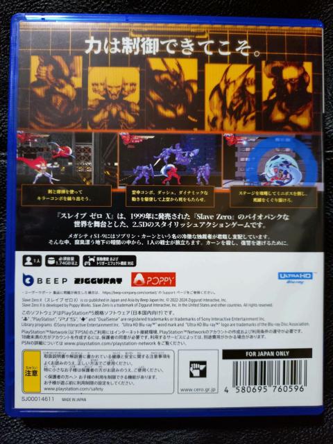 PS5 SLAVE ZERO X < ゲーム本体/ソフト  PS5 SLAVE ZERO X < ゲーム本体/ソフトの