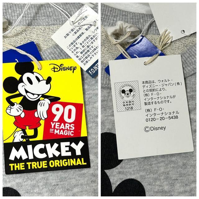 新品 BREEZE ブリーズ ディズニー トレーナー スウェットシャツ M < 女性ファッション 新品 BREEZE ブリーズ ディズニー トレーナー スウェットシャツ M < 女性ファッションの