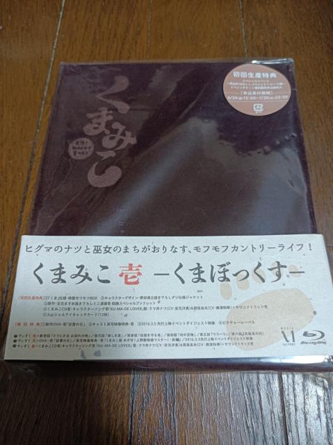 yBlu-rayz܂݂  |܂ڂ|@萶YՁ@qO}ƛޏDȂAttJg[CtI   CD/DVD/rfI 