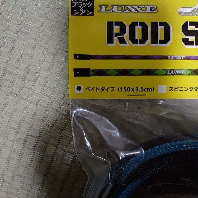 ラグゼロッドソックス < レジャー/スポーツ ラグゼロッドソックス < レジャー/スポーツの