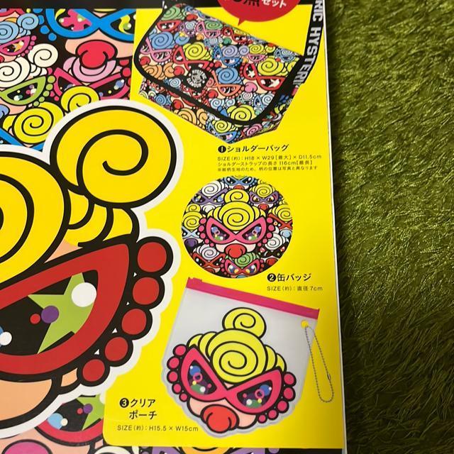 ヒステリックミニムック本未開封 < ブランド ヒステリックミニムック本未開封 < ブランドの