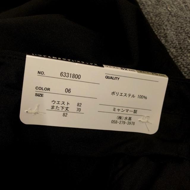 即決 新品 いつでも動きやすいスラックス ブラック < 男性ファッション 即決 新品 いつでも動きやすいスラックス ブラック < 男性ファッションの