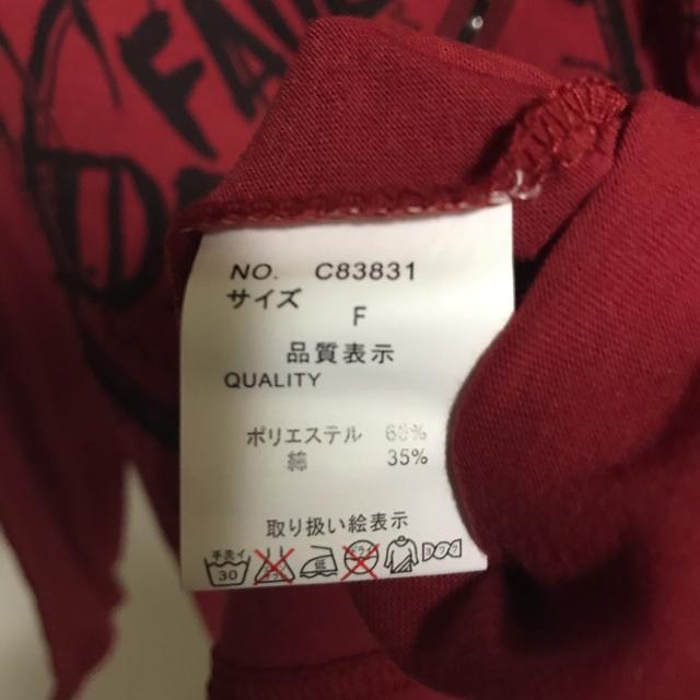 【送料込】ゴーストオブハーレム スカル 十字架 2way Tシャツ アームカバー 付き Y2K 00s サブカル PUNK < ブランド 【送料込】ゴーストオブハーレム スカル 十字架 2way Tシャツ アームカバー 付き Y2K 00s サブカル PUNK < ブランドの