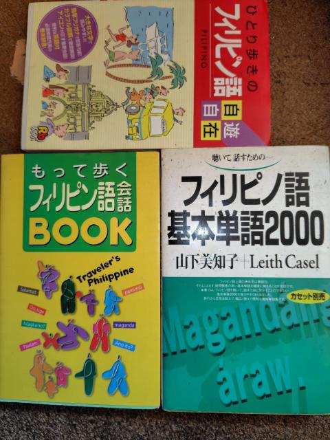 �t�B���s���A�^�K���O��̖{�Z�b�g�ł�  �� �{/�G���� 