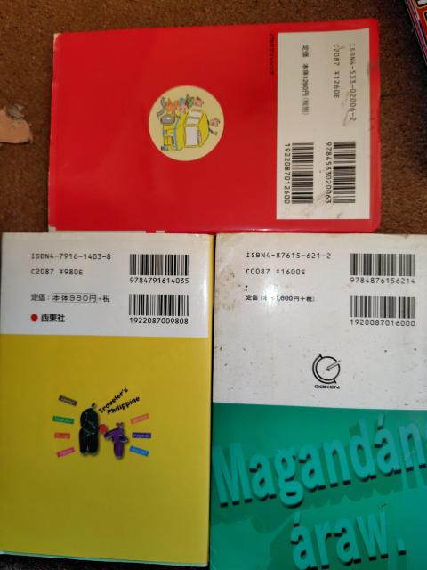 �t�B���s���A�^�K���O��̖{�Z�b�g�ł� �� �{/�G���� 