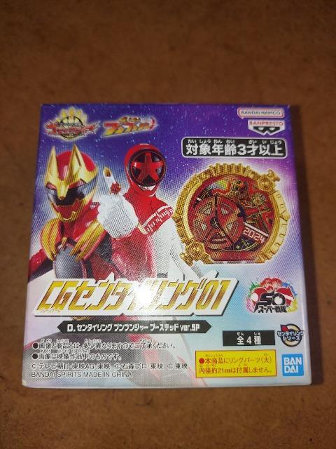 CG�Z���^�C�����O01  D.�u���u���W���[�u�[�X�e�b�hver.SP ���J��  �v���C�Y �i���o�[��������S�W���E�W���[ No.1  �� �z�r�[�� 