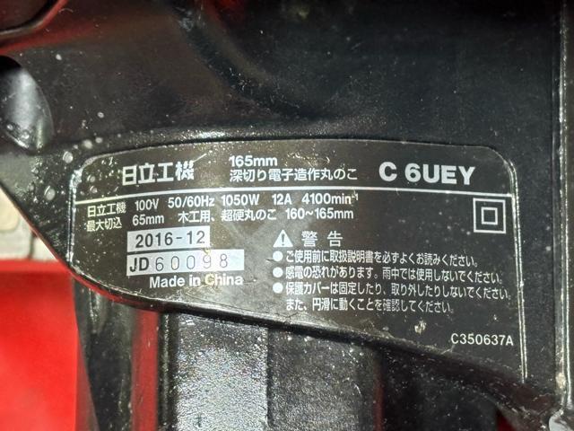 �����H�@�@165mm �[�؂�d�q����ۂ̂��@C6UEY ����i4222-01-1 �� �y�b�g/��|/���|�� 