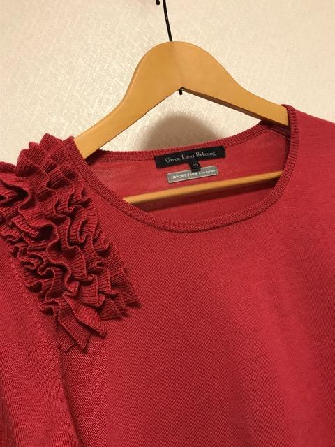 Green Label Relaxing ユナイテッドアローズ フリル ウールニット 未使用 赤 < ブランド Green Label Relaxing ユナイテッドアローズ フリル ウールニット 未使用 赤 < ブランドの