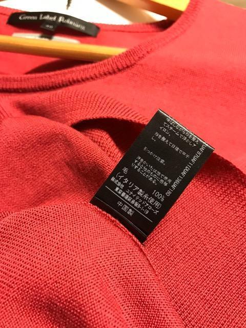 Green Label Relaxing ユナイテッドアローズ フリル ウールニット 未使用 赤 < ブランド Green Label Relaxing ユナイテッドアローズ フリル ウールニット 未使用 赤 < ブランドの