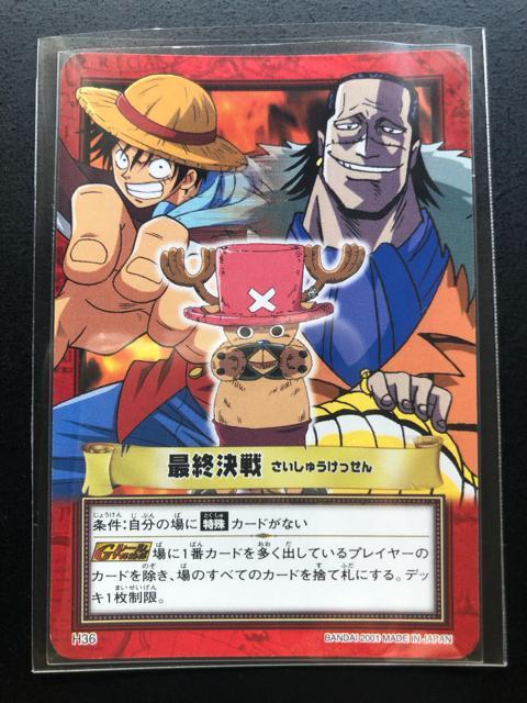 �Q�O�O�P�o���_�C�����s�[�X�b�`�q�cDASS HYPER BATTLE GRANDBOX DX/�g�R�U�E�m�ŏI����n  �� �A�j��/�R�~�b�N/�L�����N�^�[�� 