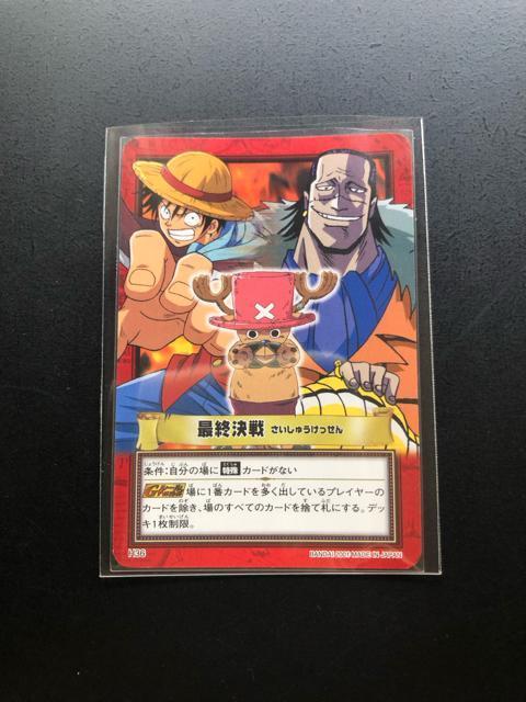 �Q�O�O�P�o���_�C�����s�[�X�b�`�q�cDASS HYPER BATTLE GRANDBOX DX/�g�R�U�E�m�ŏI����n �� �A�j��/�R�~�b�N/�L�����N�^�[�� 