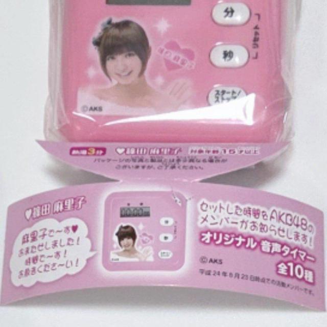 �V�i���J�� AKB48�I���W�i�������^�C�}�[ �c�����q �������� �� �^�����g�O�b�Y�� 