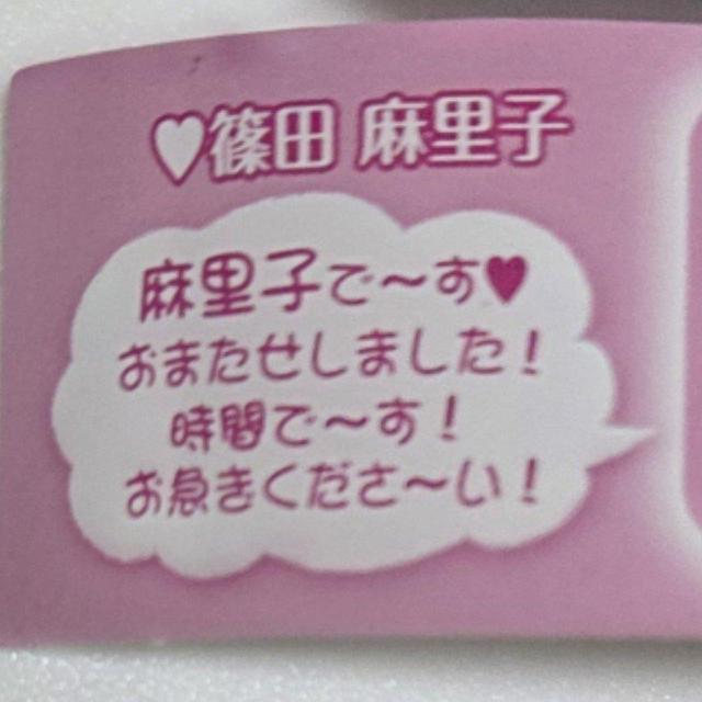 �V�i���J�� AKB48�I���W�i�������^�C�}�[ �c�����q �������� �� �^�����g�O�b�Y�� 