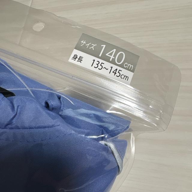 新品未使用140サイズ レインコート カッパ JENNI ランドセル対応 @ < キッズ/ベビー 新品未使用140サイズ レインコート カッパ JENNI ランドセル対応 @ < キッズ/ベビーの