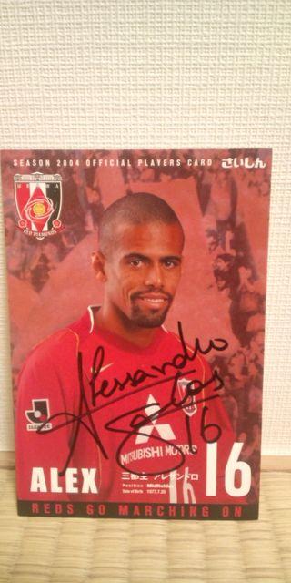 2004 三都主 直筆サイン ポストカード < レジャー/スポーツ  2004 三都主 直筆サイン ポストカード  < レジャー/スポーツの