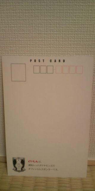 2004 三都主 直筆サイン ポストカード < レジャー/スポーツ  2004 三都主 直筆サイン ポストカード < レジャー/スポーツの