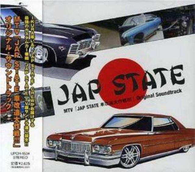 《JAP STATE》HOKT AK-69 BIG RON DS455 GALAXY < CD/DVD/ビデオ  《JAP STATE》HOKT AK-69 BIG RON DS455 GALAXY  < CD/DVD/ビデオの